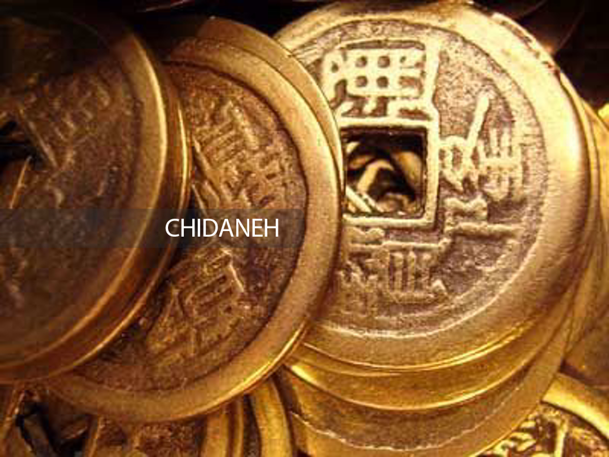  فنگ شویی عنصر فلز  با سکه های چینی 